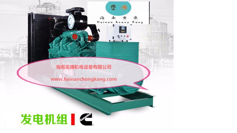 上柴柴油髮(fa)電(dian)機(jī)組維(wei)修的(de)基本(ben)知識有(yǒu)哪些 上柴柴油髮(fa)電(dian)機(jī)組維(wei)修的(de)基本(ben)知識有(yǒu)哪些