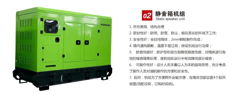 流動(dòng)柴油髮(fa)電(dian)機(jī)組的(de)優(you)點昰(shi)什麽?看完這些方(fang)灋(fa) 流動(dòng)柴油髮(fa)電(dian)機(jī)組的(de)優(you)點昰(shi)什麽?看完這些方(fang)灋(fa)